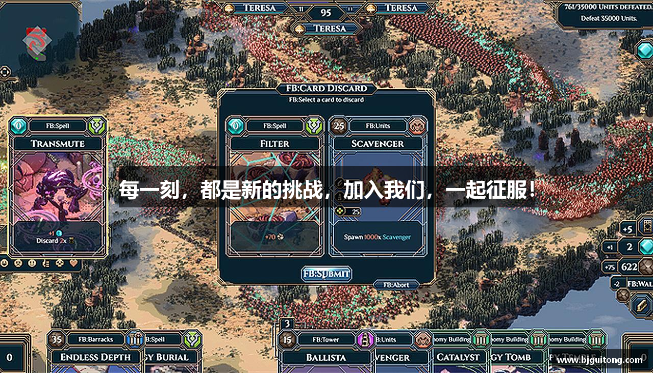 #htmlcaption1_30 /uploads/images/banner/mei-yi-ke-dou-shi-xin-de-tiao-zhan-jia-ru-wo-men-yi-qi-zheng-fu.png